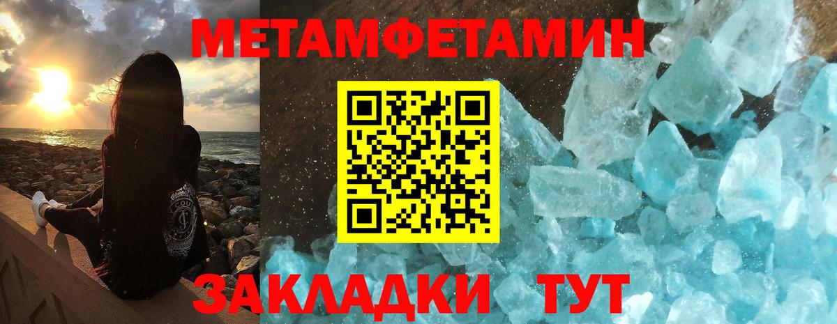 Амфетамин  Артём  АМФЕТАМИН  Амфетамин 98% 