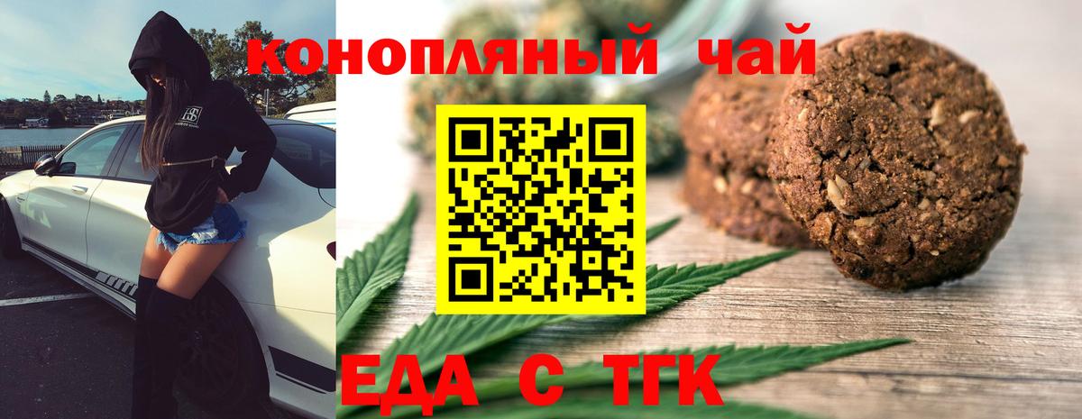 Артём  Canna-Cookies конопля  Вход с VPN 