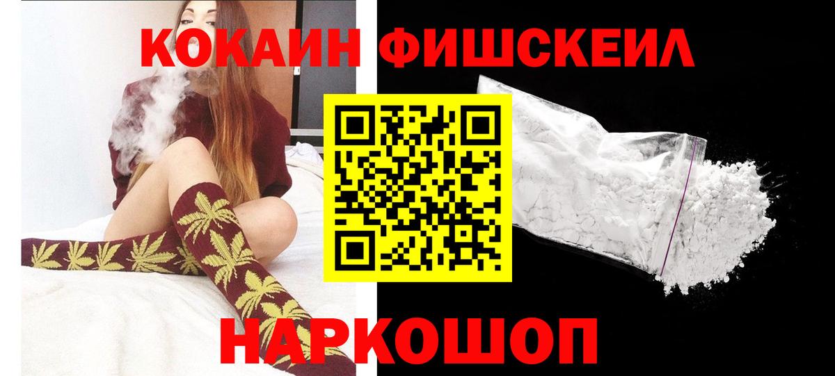 купить  сайты  КОКАИН  COCAIN 99%  Артём  Cocaine Колумбийский 
