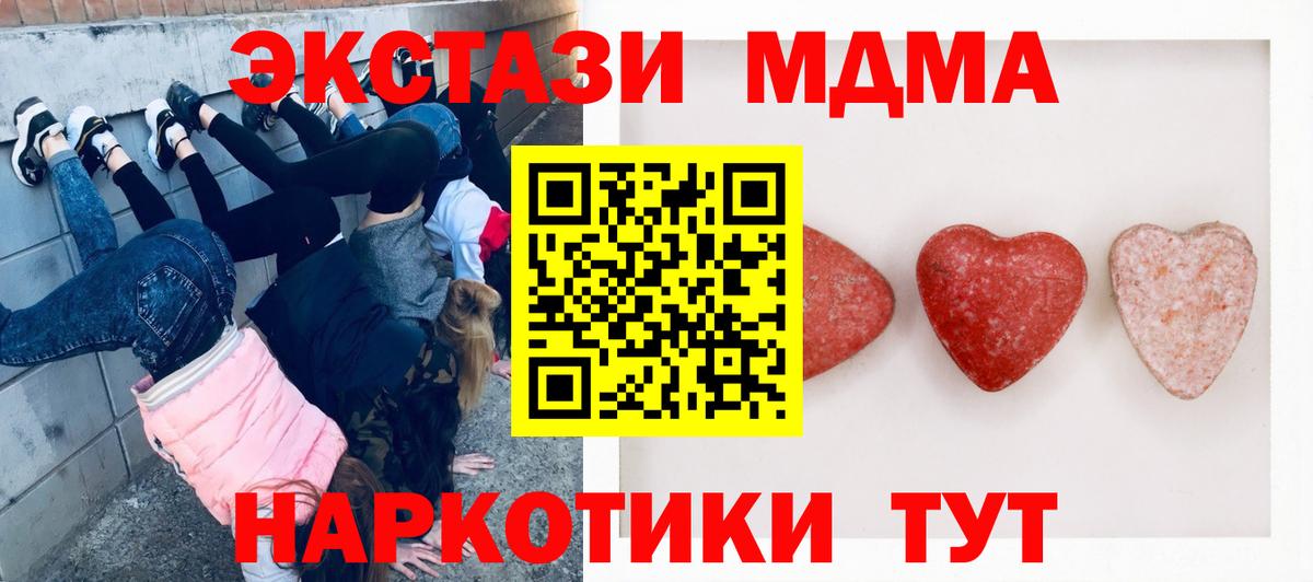 Ecstasy mix  Артём 