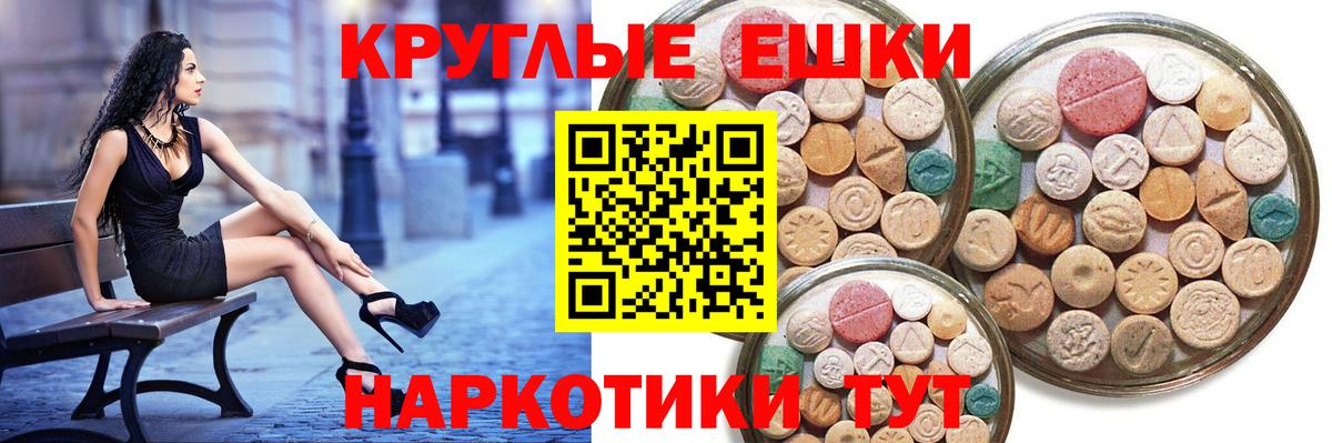 МЕФ   НБОМе  COCAIN  A PVP СК   Артём  ГАШИШ  Марихуана  Вход с VPN 