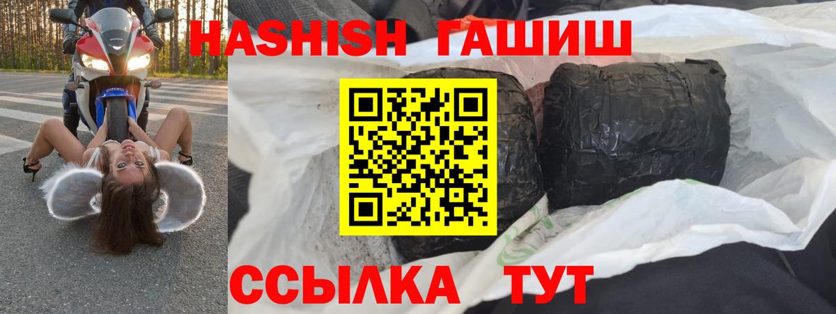 ГАШИШ хэш Артём