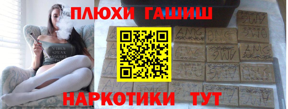 Гашиш индика сатива Артём