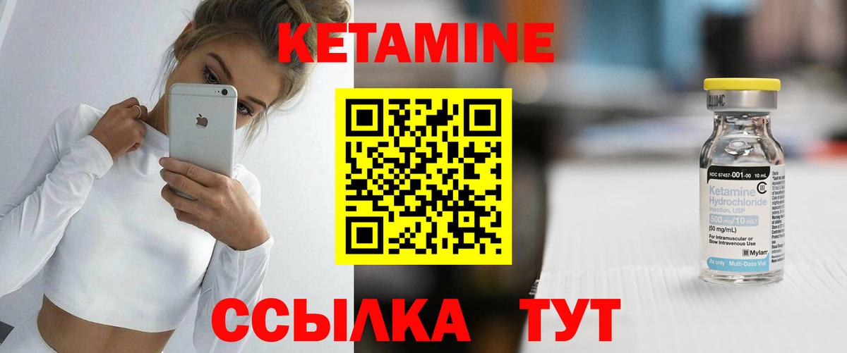 Артём  Кетамин VHQ  ОМГ ОМГ tor  Вход с VPN  Кетамин VHQ 