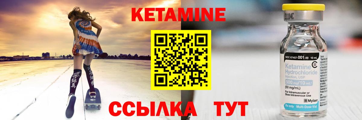 КЕТАМИН ketamine Артём