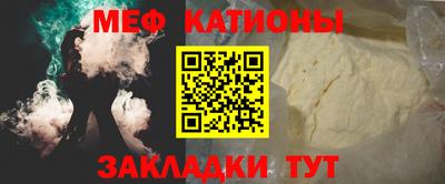 соль курить ск Балаково