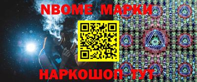 ешки Аргун