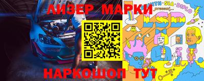 кокаин VHQ Апрелевка