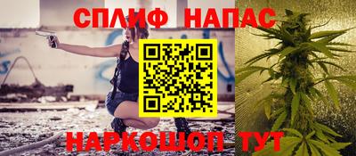 дистиллят марихуана Апрелевка