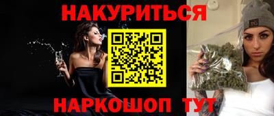 дистиллят марихуана Апрелевка