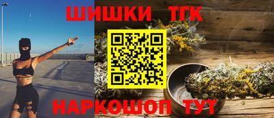 прущие грибы Балашиха