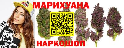 дистиллят марихуана Апрелевка