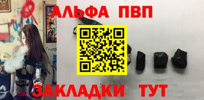 a pvp Апшеронск