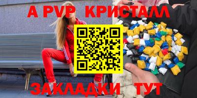 дистиллят марихуана Апрелевка