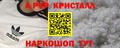 дистиллят марихуана Апрелевка