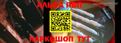 соль курить ск Балаково