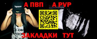 кокаин VHQ Апрелевка