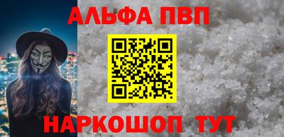 прущие грибы Апшеронск