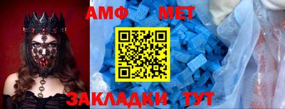 соль курить ск Балаково