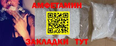 спиды Тула