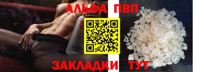 кристаллы Абакан