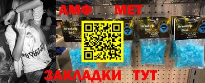 прущие грибы Апшеронск