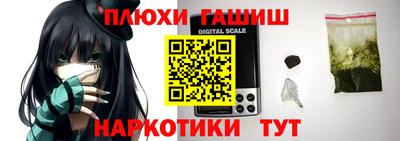 соль курить ск Балаково