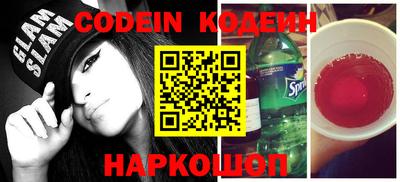 ALPHA-PVP Балахна