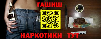 прущие грибы Апшеронск