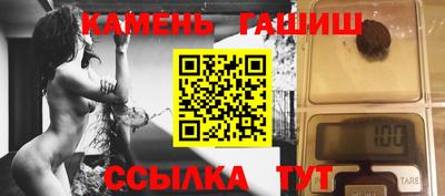 дистиллят марихуана Апрелевка