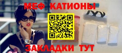 прущие грибы Апшеронск