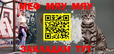 кристаллы Абакан