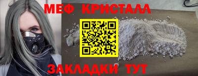 прущие грибы Апшеронск