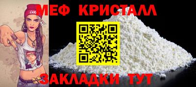 прущие грибы Балашиха