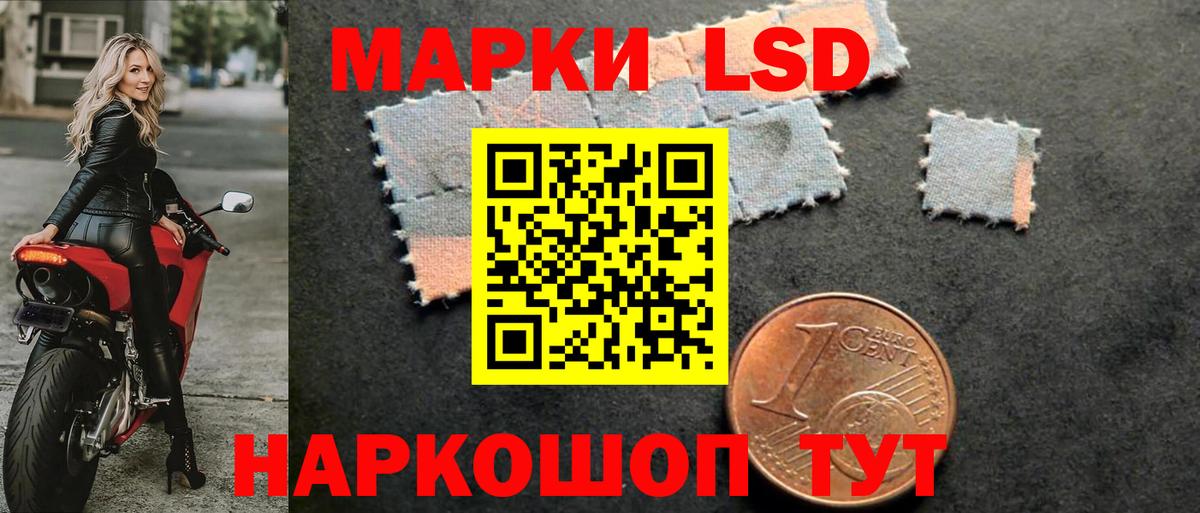 LSD-25 экстази ecstasy  ЛСД экстази ecstasy  Артём  Вход с VPN 