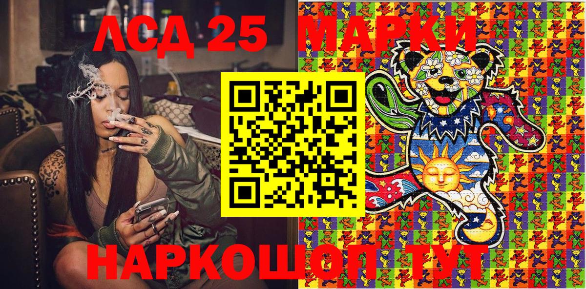 Марки NBOMe 1500мкг Артём