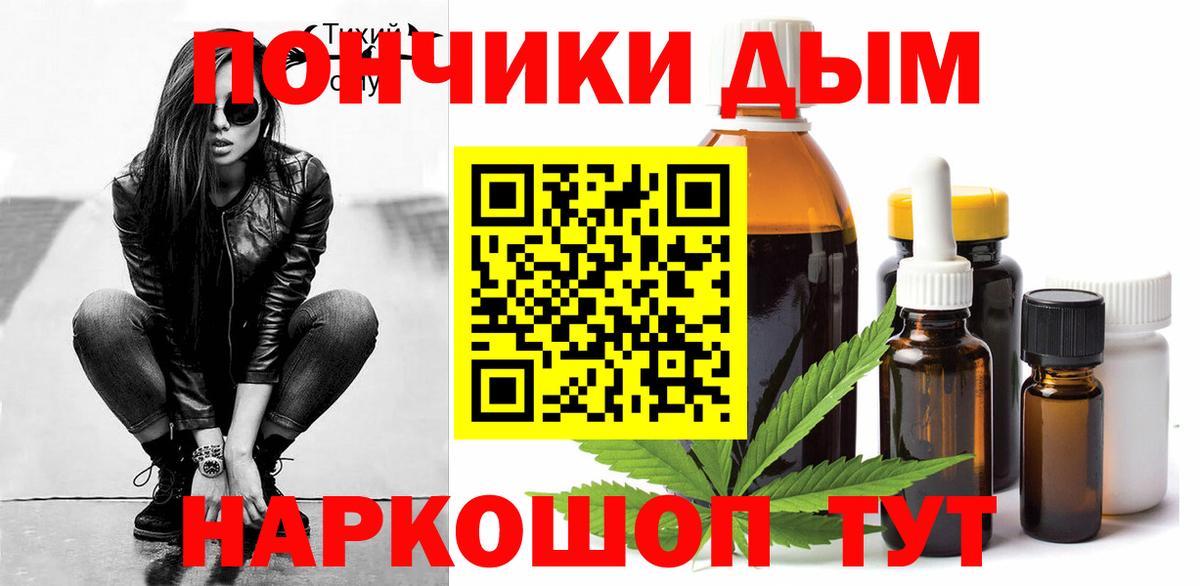 Меф   Каннабис  Меф   COCAIN  Артём  Гашиш  A PVP СОЛЬ кристаллы 