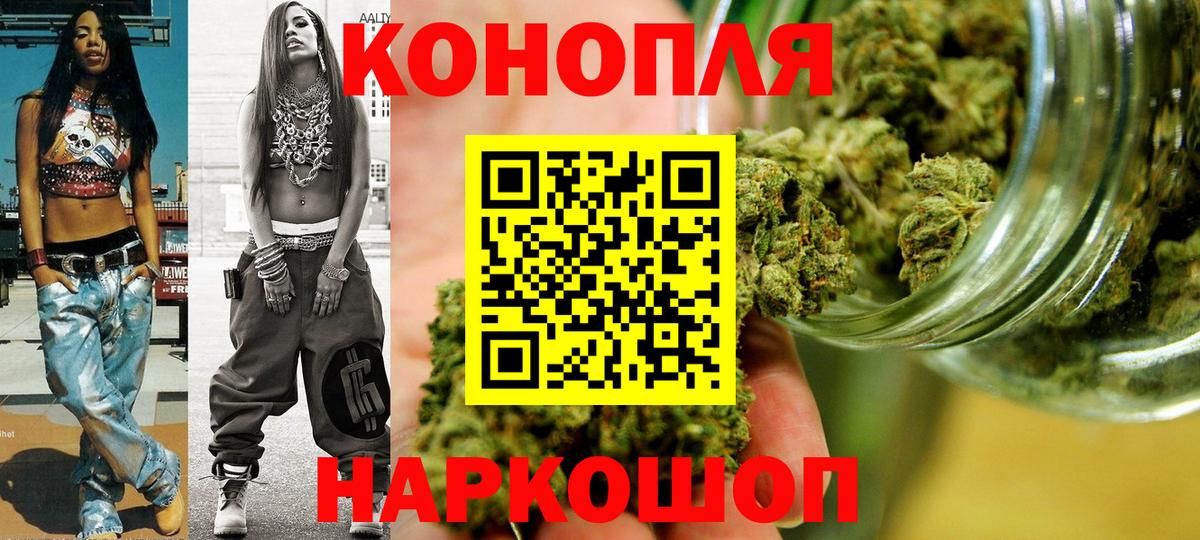 Бошки марихуана семена Артём