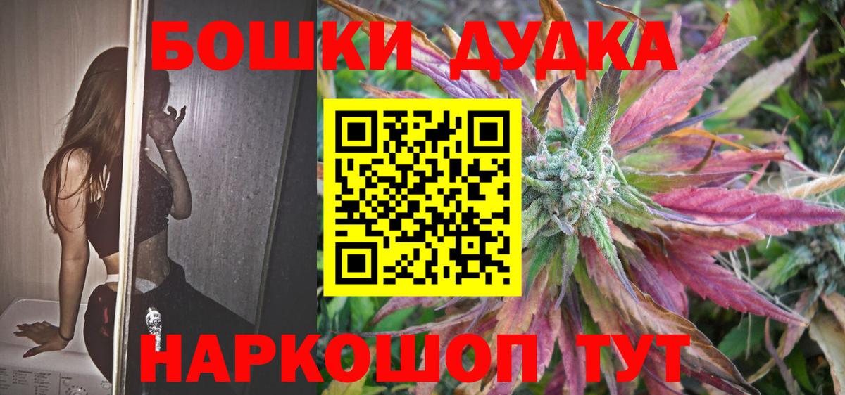 Каннабис MAZAR  Вход с VPN  МАРИХУАНА SATIVA & INDICA  Каннабис THC 21%  Артём  МАРИХУАНА тримм 